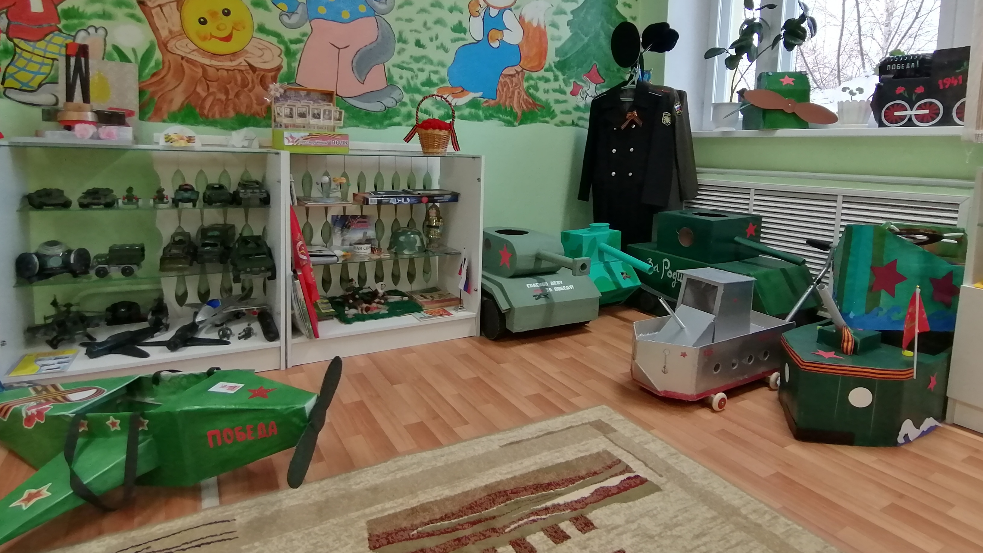 В детском саду «Сказка» создана развивающая среда, направленная на патриотическое воспитание детей.