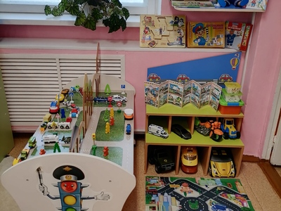 Центр дорожной безопасности