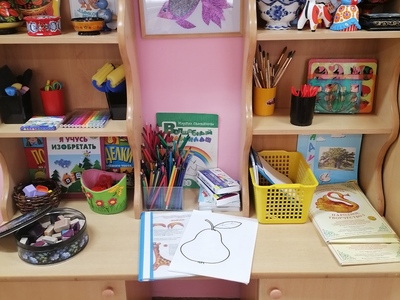 Центр искусств