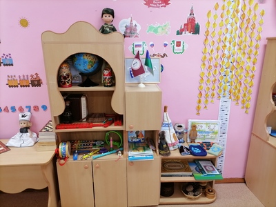 Центр патриотического воспитания