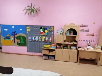 Центр познавательного развития