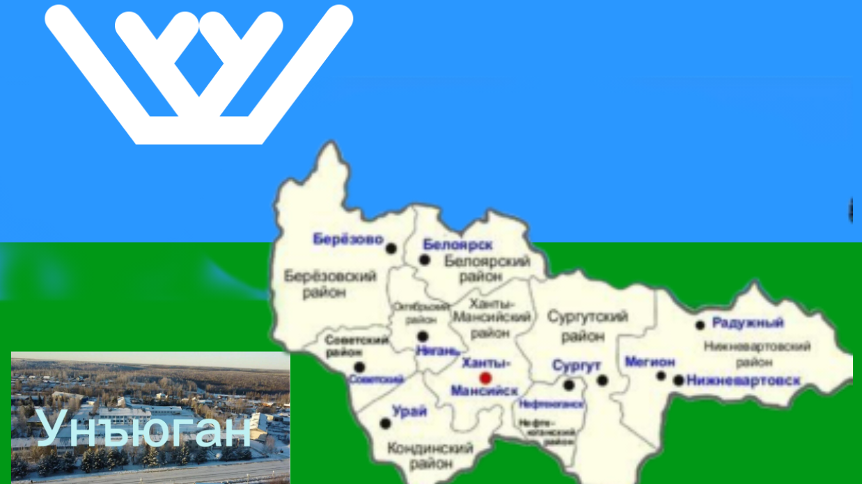 Здесь мы живём, учимся, взрослеем