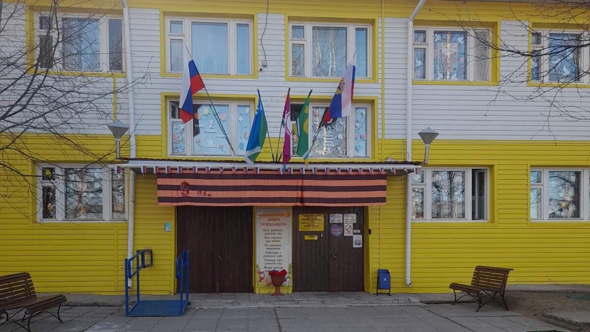 Это наша организация