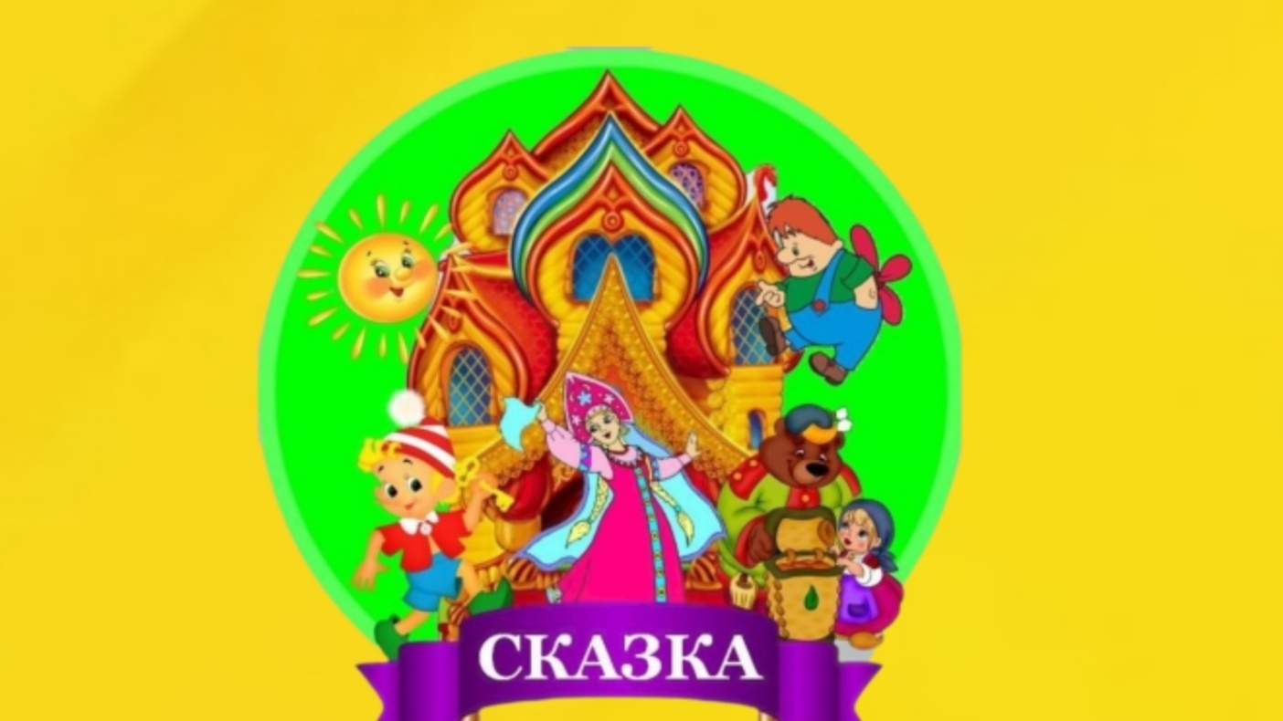 Символика организации